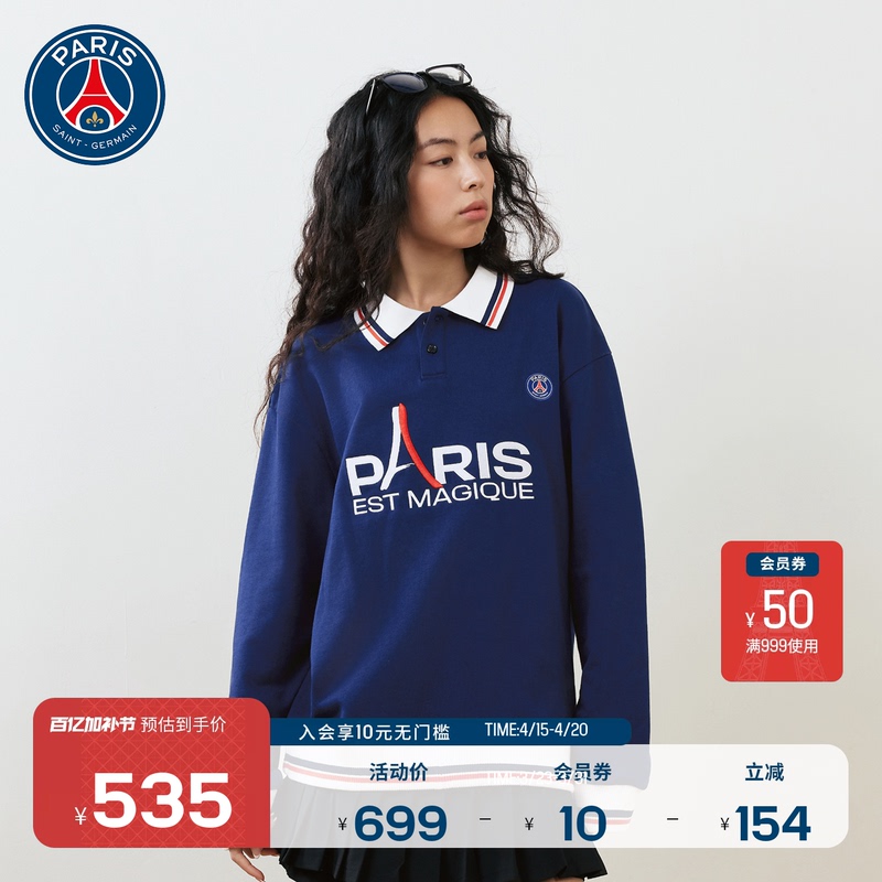 Psg Paris Saint-Germain Spring New Arrivals Unisex Polo Collar Long-Sleeve Sweatshirt Casual and Versatile