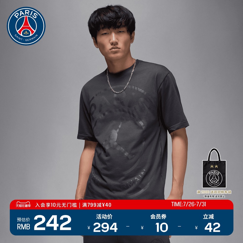 Paris Saint-Germain X Jordan Co-Branded New Fashion Versatile Casual Men's Short-Sleeved T-Shirt Psg