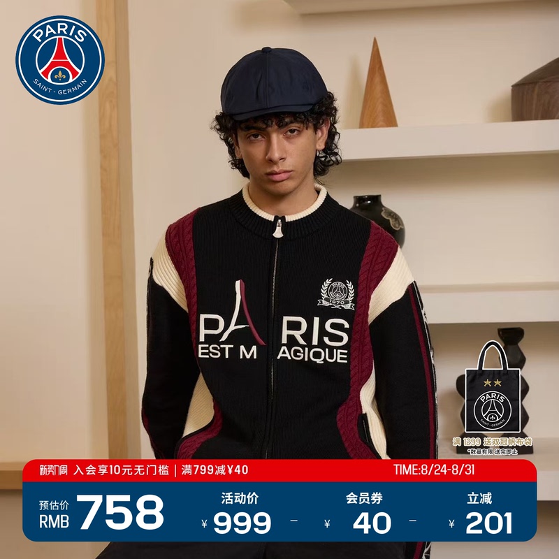 Star Player Style Psg Paris Saint-Germain Spring New Trendy Knitted Cardigan Sweater Short Jacket for Men and Women