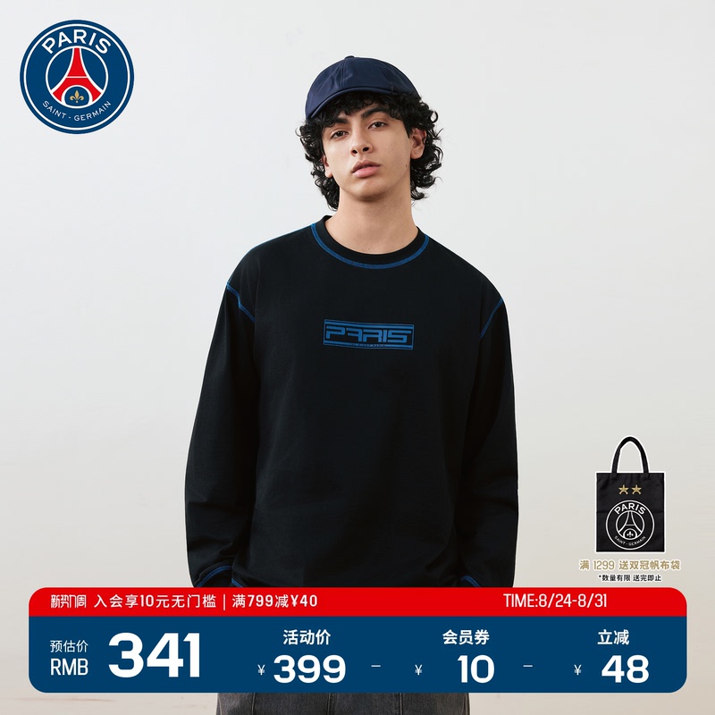 Psg Paris Saint-Germain Spring New Product Unisex Pure Cotton Round Neck Long-Sleeved T-Shirt Versatile and Casual