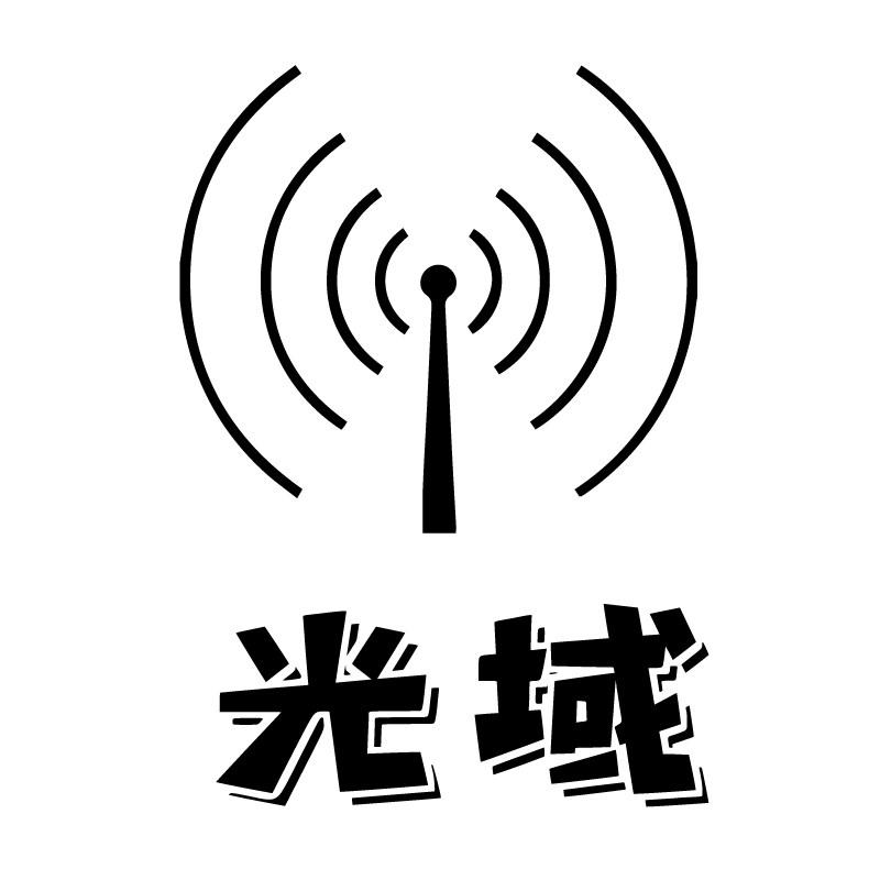 光域无线科技企业店