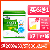 Bi Huilong collagen red seaweed calcium powder