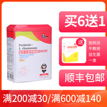 Bihuilong active prebiotics rhamnose probiotics baby prebiotics 30 bags