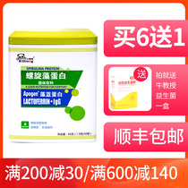 Taiwan Bihuilong Spirulina Protein Powder Lactoferrin Phycocyanin