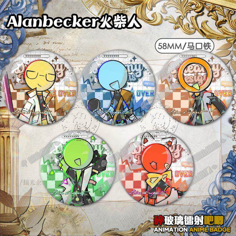 alanbecker火柴人ab柴周边吧唧徽章谷子58mm马口铁镭射胸针_动漫徽章_淘宝游戏网