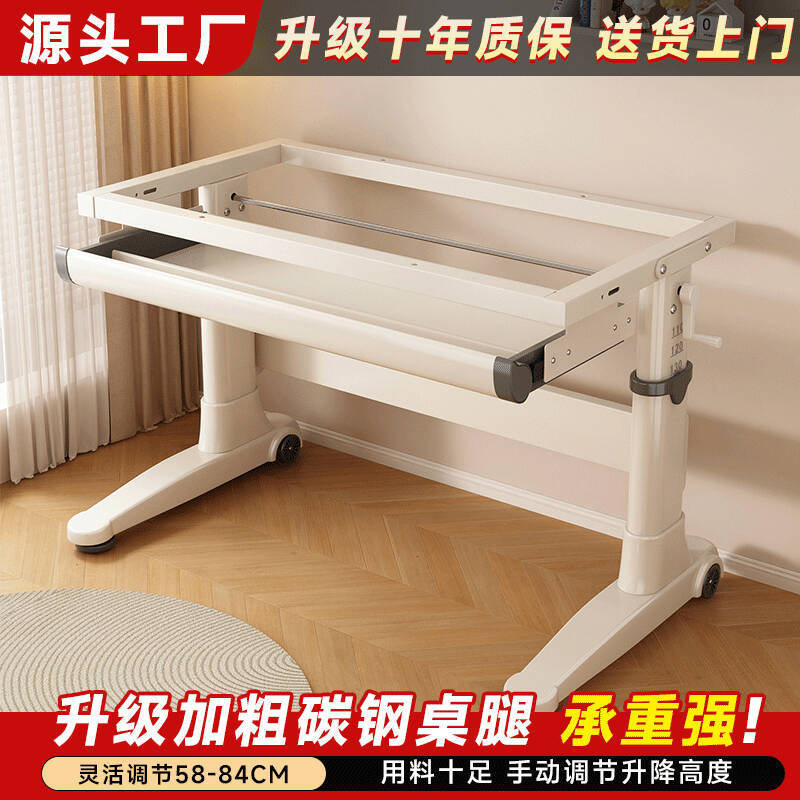 Carbon Steel Hand-Cranked Adjustable Table Legs Desk Accessories Home Living Room Office Desk Bracket Pulley Study Table Computer Desk Legs Carbon Steel Hand-Cranked Adjustable Table Legs Desk Accessories Home Living Room Office Desk Bracket Pulley Study Table Computer Desk Legs