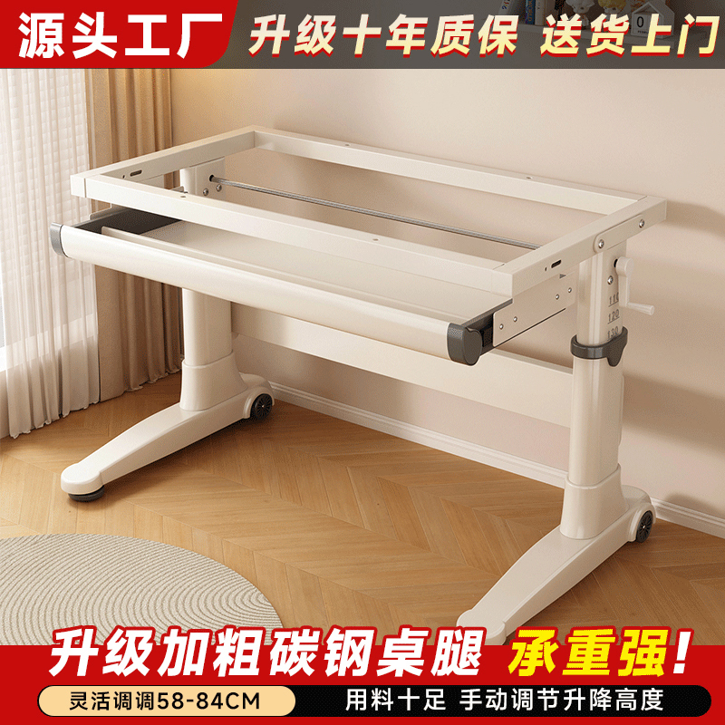 Carbon Steel Hand-Cranked Adjustable Table Legs Desk Accessories Home Living Room Office Desk Bracket Pulley Study Table Computer Desk Legs Carbon Steel Hand-Cranked Adjustable Table Legs Desk Accessories Home Living Room Office Desk Bracket Pulley Study Table Computer Desk Legs