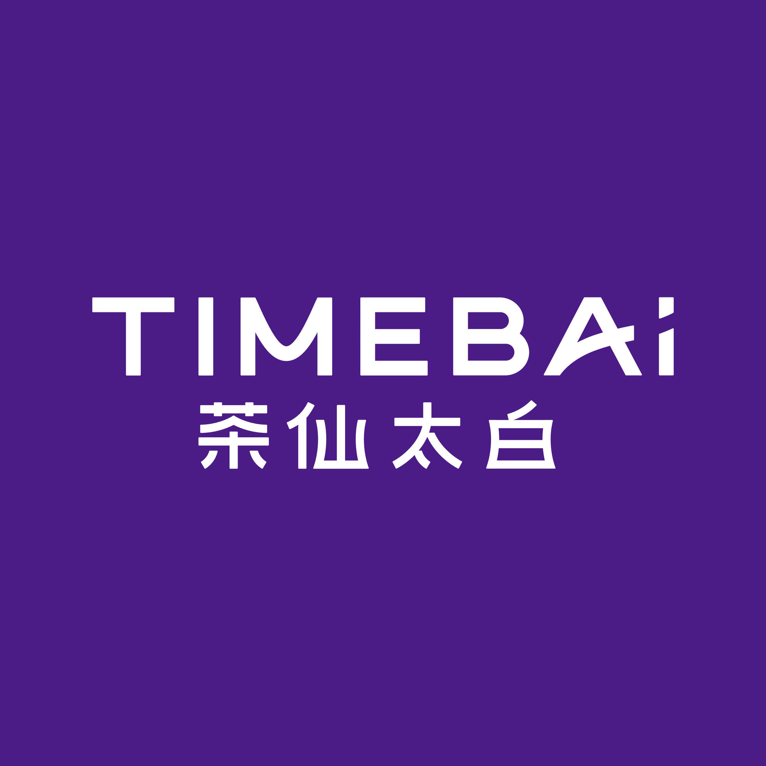 TIMEBAi茶仙太白旗舰店的LOGO