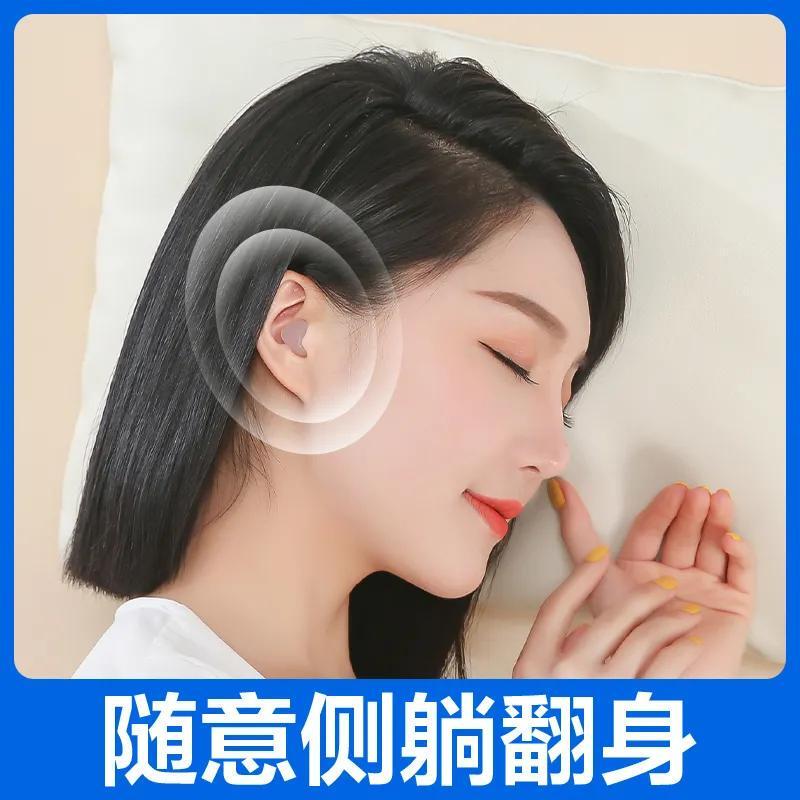 Silicone Earplugs, Anti-Noise Dormitory Essential, Waterproof Earplugs, Drifting Earmuffs, Special Soundproof Earplugs for Swimming and Travel Silicone Earplugs, Anti-Noise Dormitory Essential, Waterproof Earplugs, Drifting Earmuffs, Special Soundproof Earplugs for Swimming and Travel