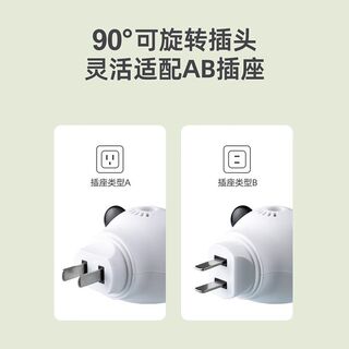 蚊香液电头插头电热蚊香液加热器通用电蚊香器驱蚊家用Z插电式蚊