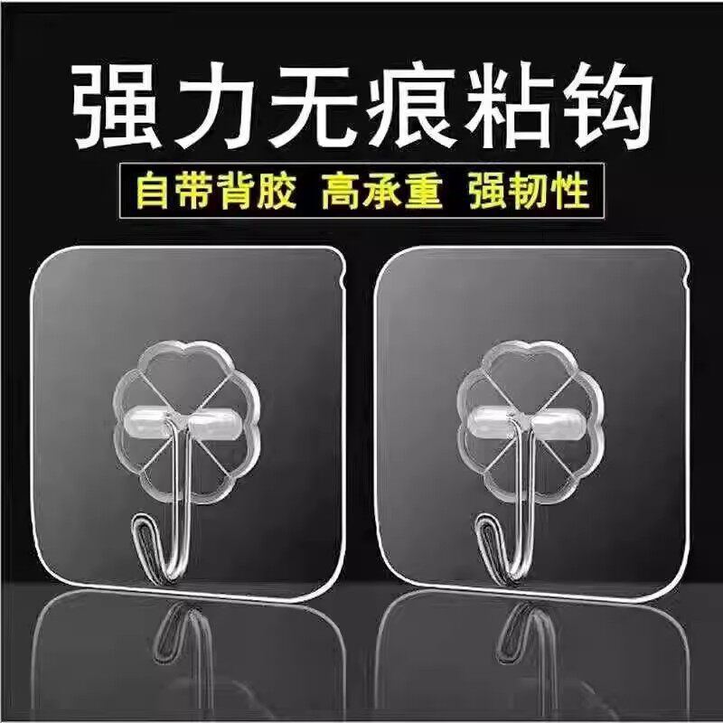 Adhesive Hooks, No Drilling Required, Transparent, Traceless, High Load-Bearing, Wall-Mounted Hooks, Suitable for Kitchen and Bathroom Adhesive Hooks, No Drilling Required, Transparent, Traceless, High Load-Bearing, Wall-Mounted Hooks, Suitable for Kitchen and Bathroom