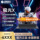 Игровой компьютер Mechanical Revolution Aurora X Tide Play Edition 2025 RTX5060 с высокой производительностью, 2,5 Кбит/с, 180 Гц mini 0