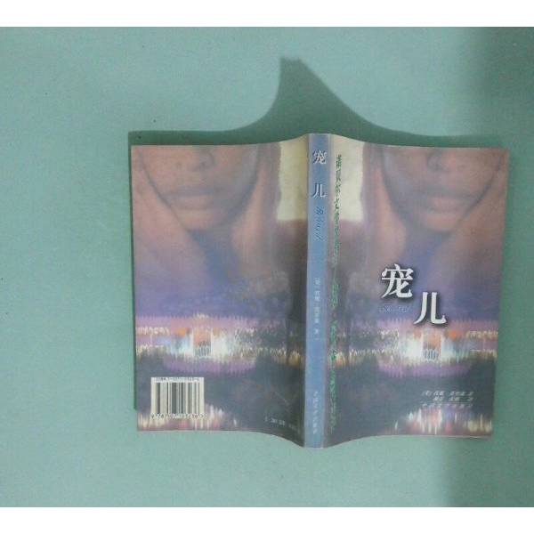 时尚界的温暖宠儿：真毛皮领的前世今生