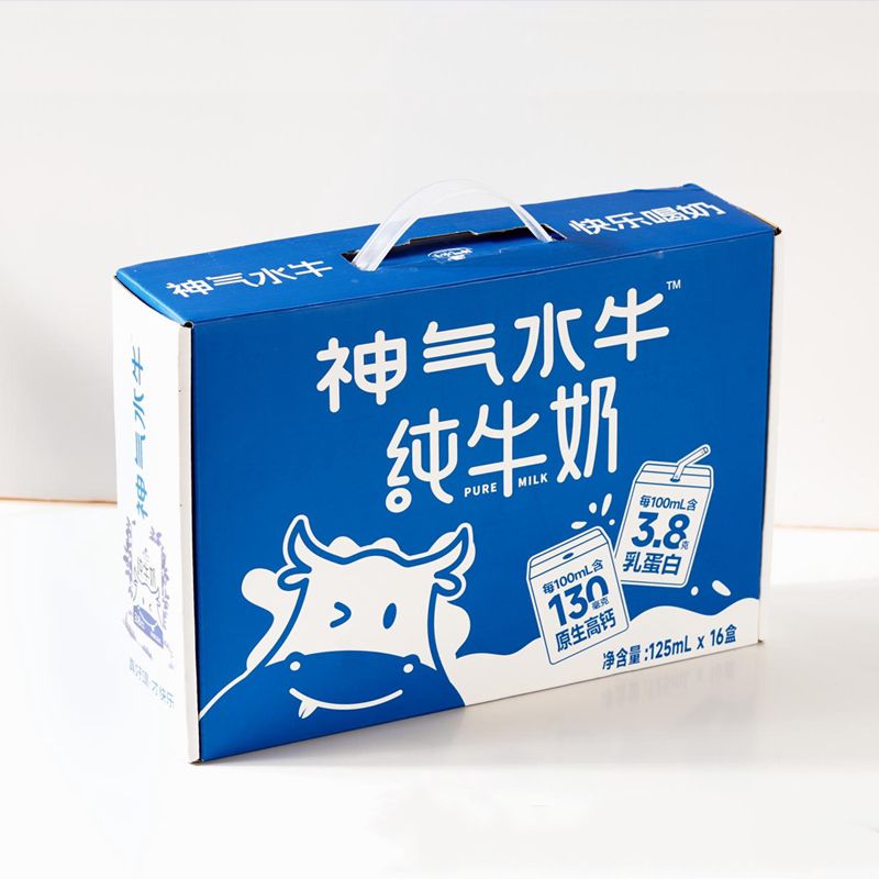 Shenqi Water Buffalo Pure Milk Water Buffalo Milk 125Ml/Box Children's and Students' Breakfast Milk Gift
