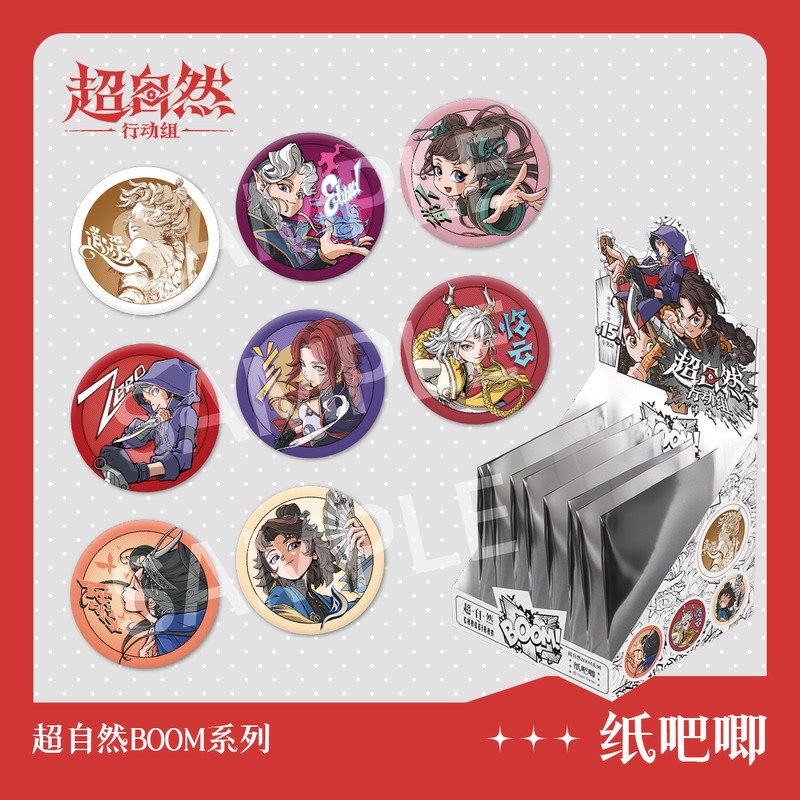 [in Stock] Supernatural Action Group Supernatural Boom! Tinplate Badge Barji Guaiguai Merchandise