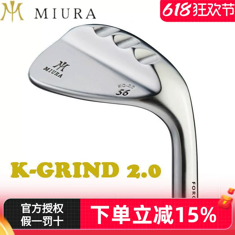 Miura Miura Технические исследования гольф песочная стержень K-GRIND 2.0 относится к второму поколению соединения