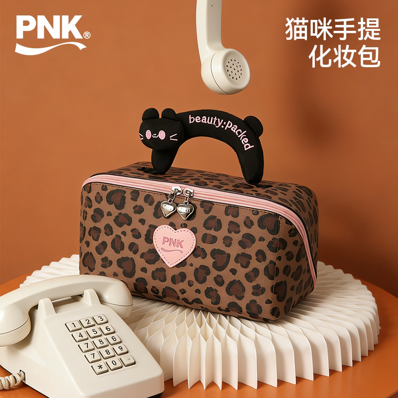 Pnk Original Leopard Print Cosmetic Bag 2026 New Model for Business Trips, Women's Portable Large-Capacity Travel Toiletry Storage Bag Pnk Original Leopard Print Cosmetic Bag 2026 New Model for Business Trips, Women's Portable Large-Capacity Travel Toiletry Storage Bag