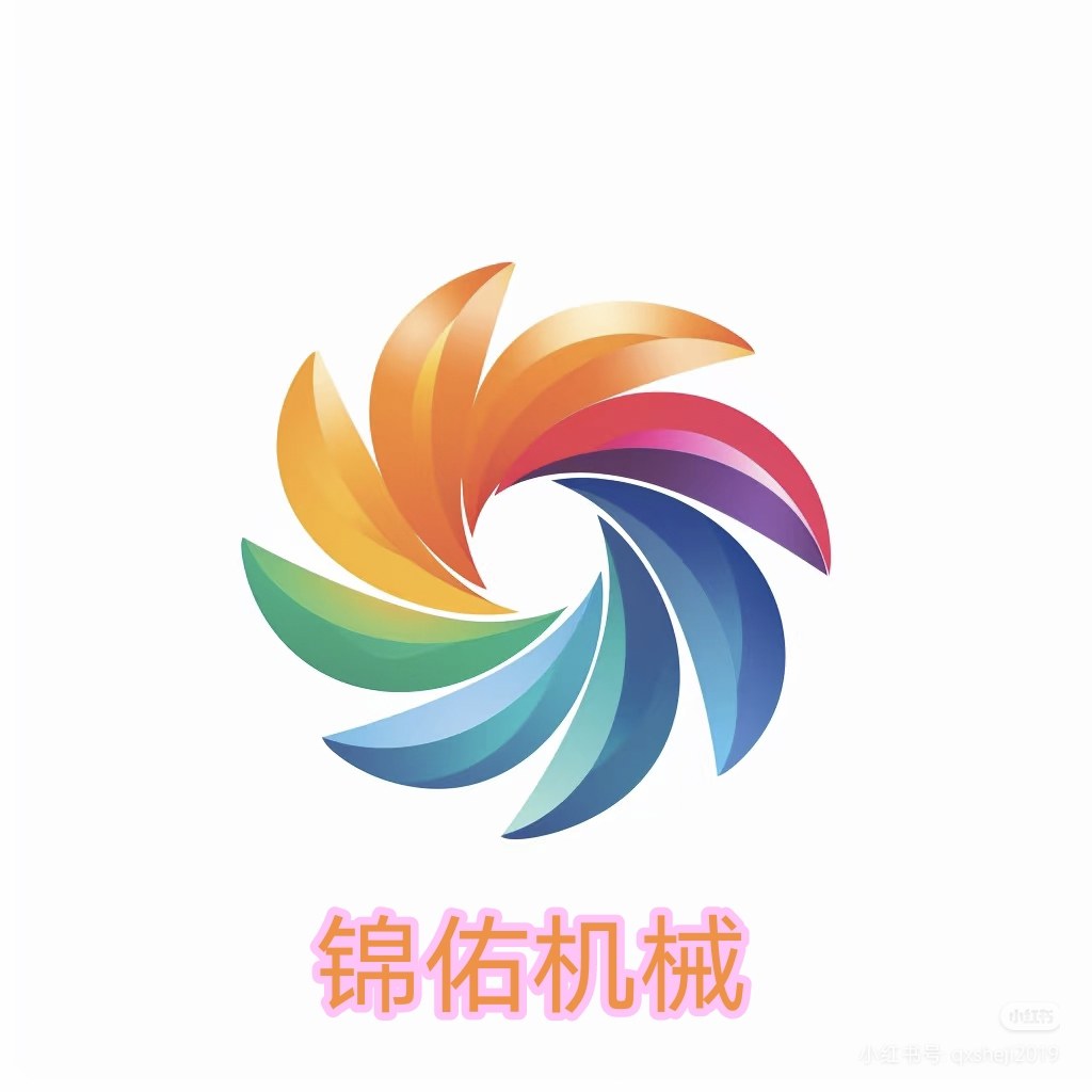 锦佑机械的LOGO