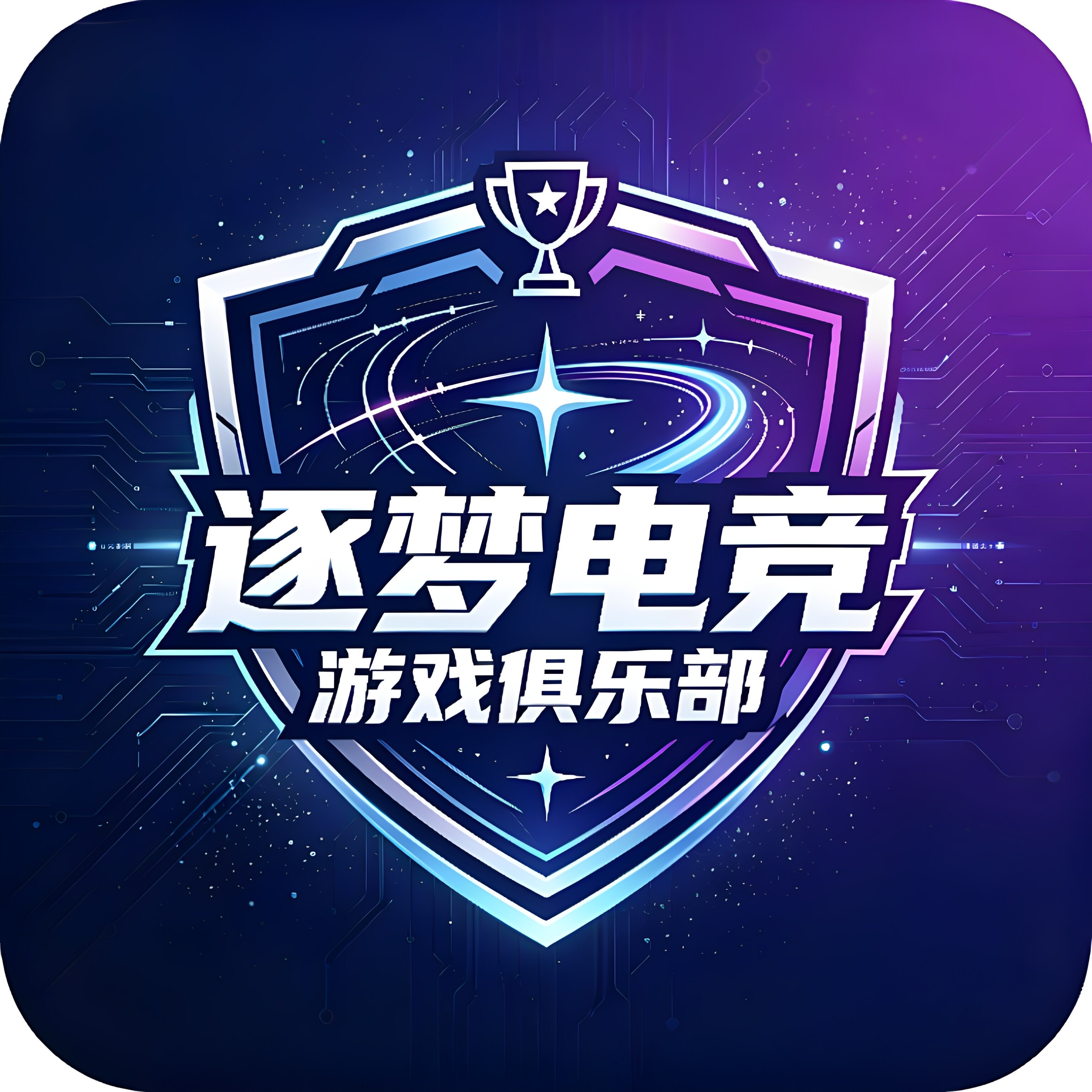 逐梦游戏俱乐部的LOGO