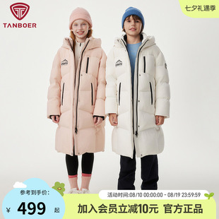 【坦博尔】儿童连帽加厚羽绒服
