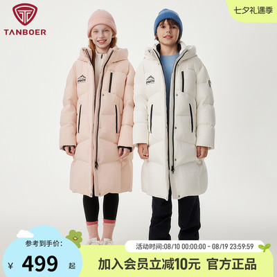 童连帽坦博尔中大童羽绒服中长