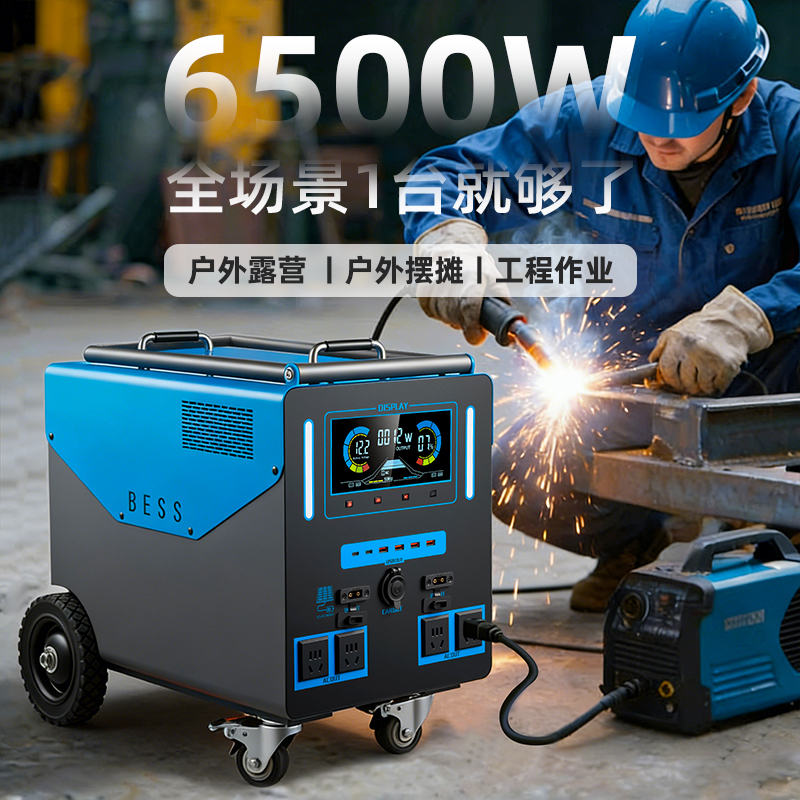 Lithium Iron Phosphate Outdoor Mobile Power Supply 220V Portable Large-Capacity Camping Stall Mobile Power Supply 10 Kilowatt Hours Lithium Iron Phosphate Outdoor Mobile Power Supply 220V Portable Large-Capacity Camping Stall Mobile Power Supply 10 Kilowatt Hours