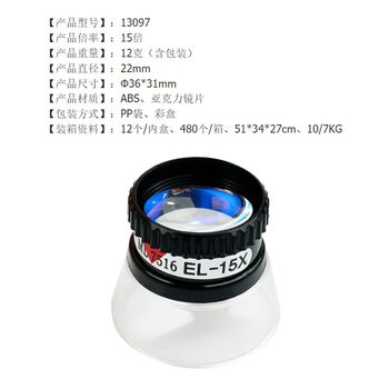 15x cylindrical magnifying glass high-definition identification stamps, coins and toys repair electronic circuit board mobile phone handheld seat type