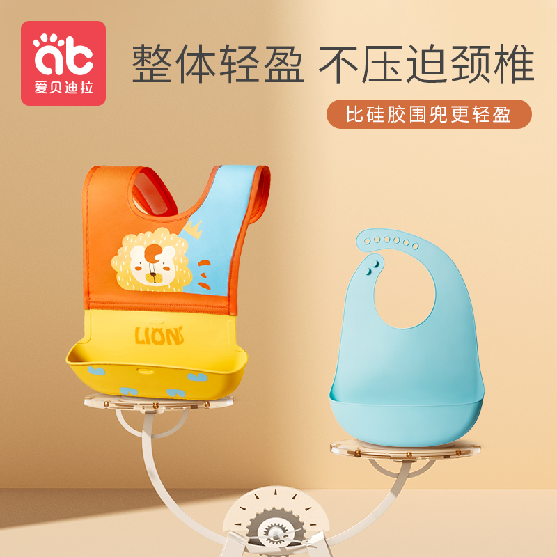 Baby eating bib waterproof silicone baby super soft food bib baby bib saliva Z pocket food supplement artifact