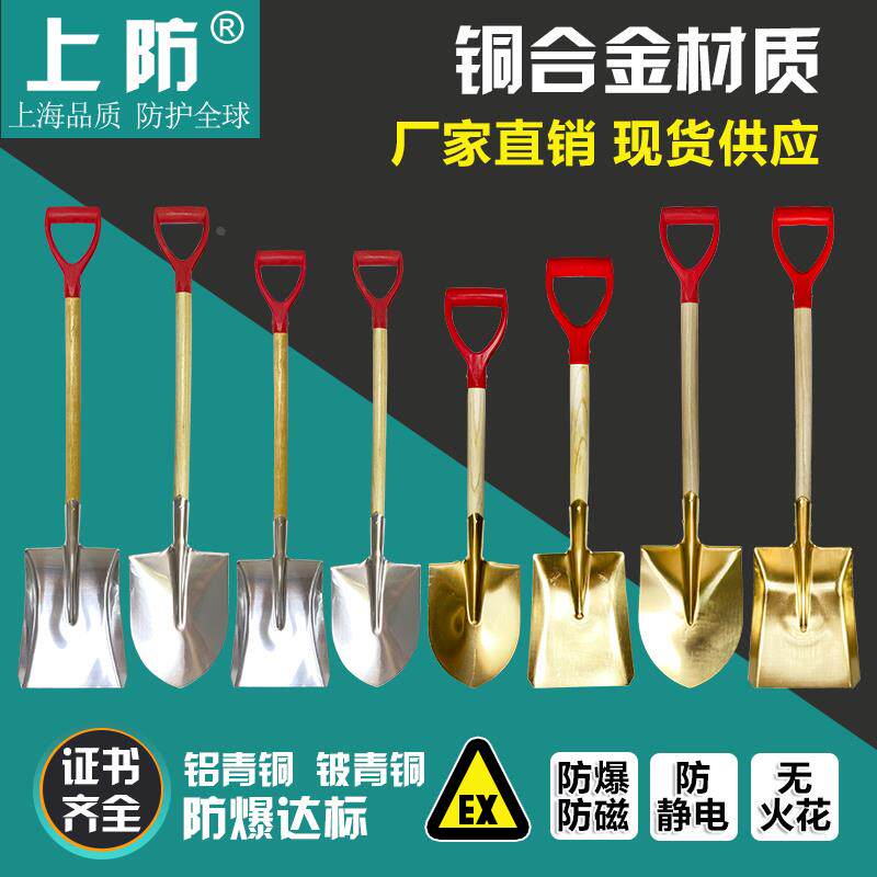 消防铁锹防爆两用折叠铜锹铲锨铝铲防静电方锨尖掀铝锨铝锹铲促销