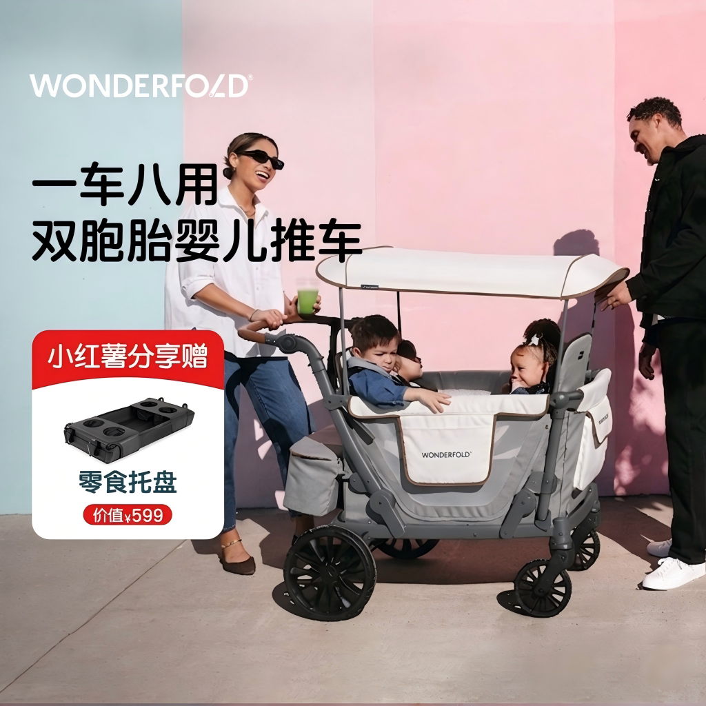 WonderFold Lシリーズ ツインベビーカー：新生児から使用可能、座ったりリクライニングしたりでき、軽量で衝撃吸収性に優れ、折りたたみ式です。
