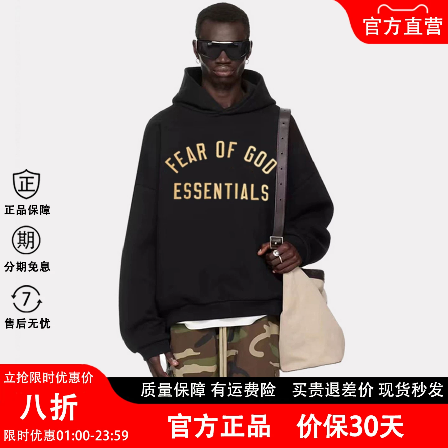 Официальный фирменный худи ESSENTIALS FOG FALL24 серии, свободный повседневный стиль, трендовая толстовка для мужчин и женщин