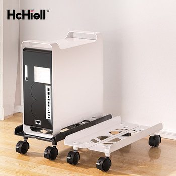 Desktop computer host bracket home removable chassis base bracket office printer with pulley tray