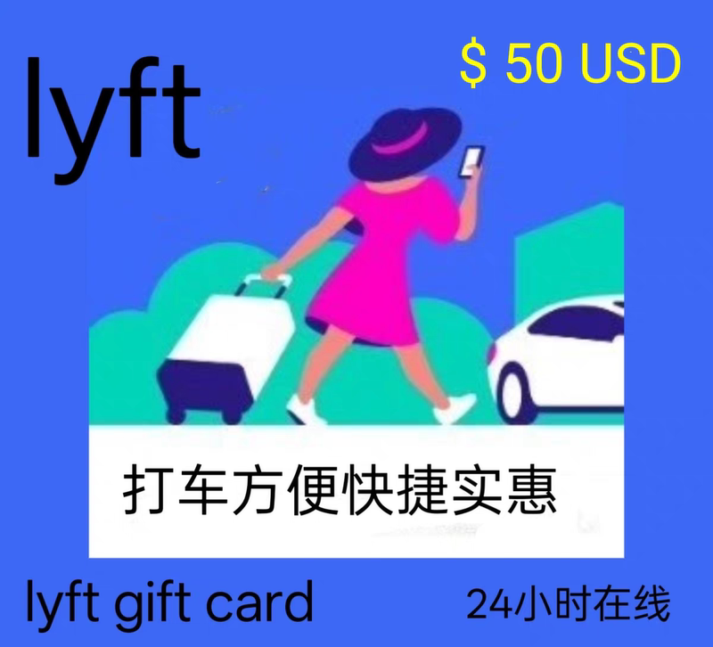 American Lyft Gift Card 30-100 Gift Card Is Officially Available and Can Be Used for Car Rental and Ride-Hailing