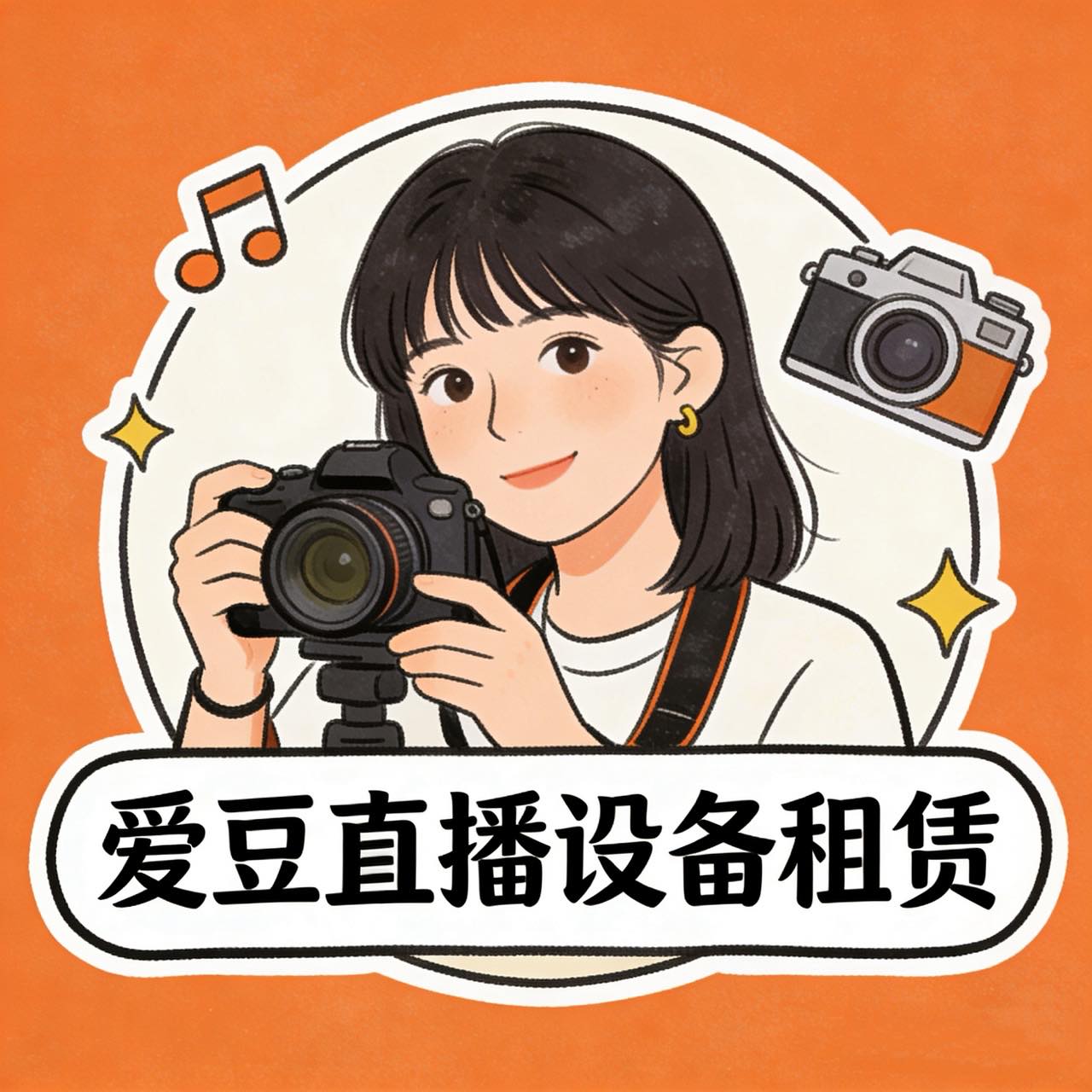 2026年直播设备全套免压租赁怎么选?全国上门调试真的靠谱吗-直播间设备租赁-淘宝百科网