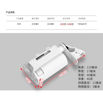 200x mobile phone microscope with led light 100x high-definition magnifying glass stamp jade jewelry antique identification