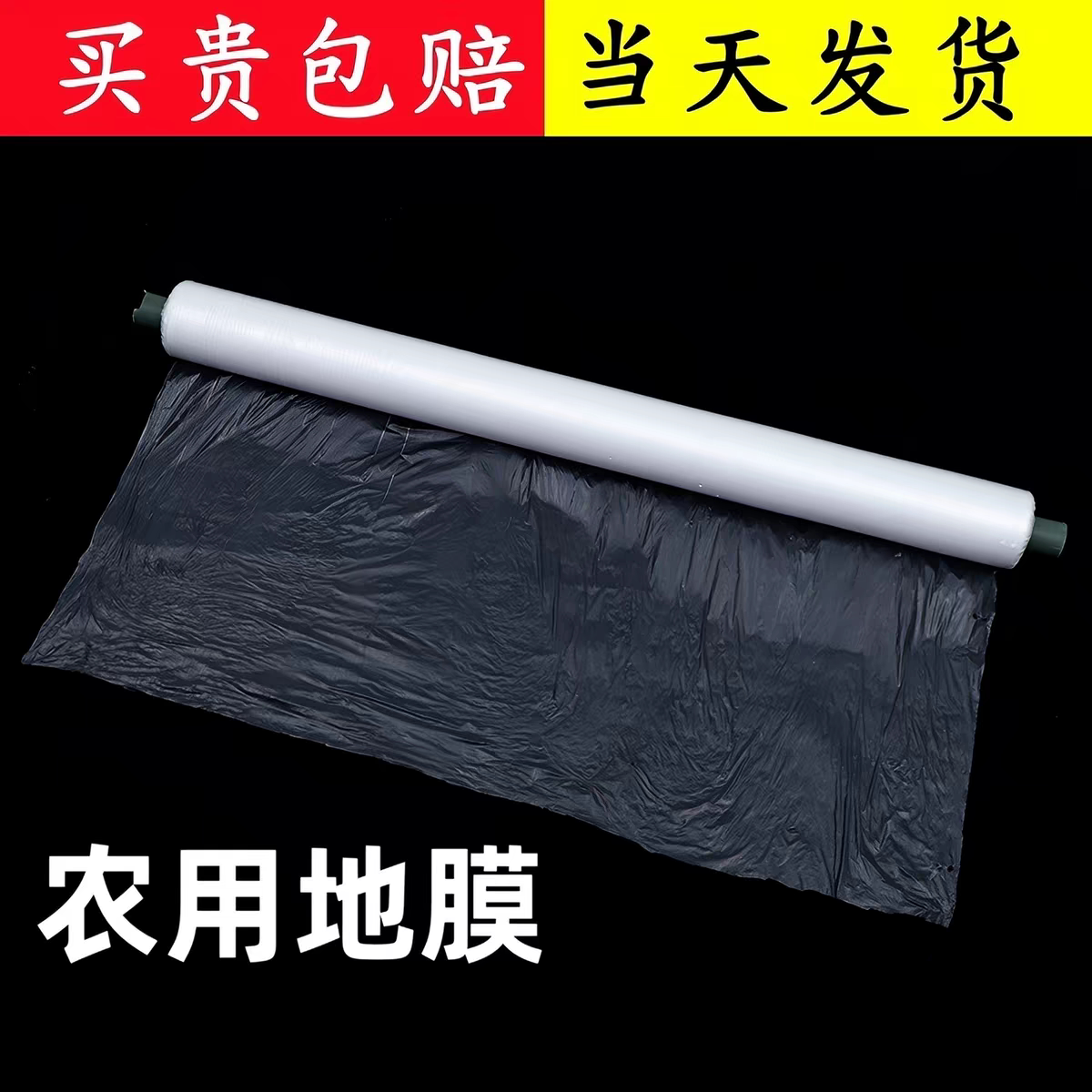 农生农资旗舰店