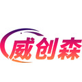 威创森旗舰店的LOGO