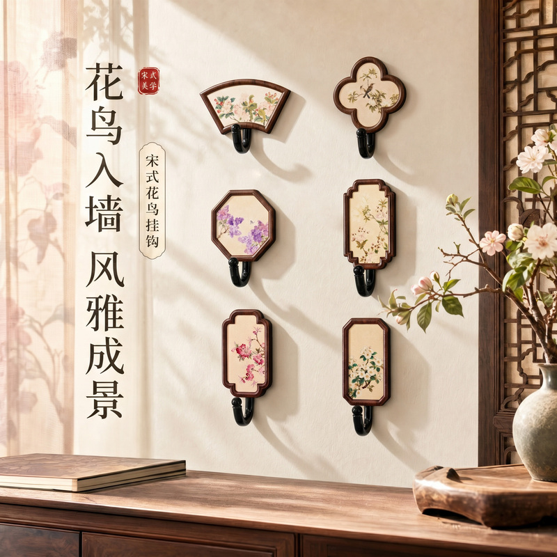 Walnut Color Hook for Door, Heavy-Duty, Traceless, No-Drill, Strong Adhesive, Creative Sticky Hook for Kitchen and Bathroom