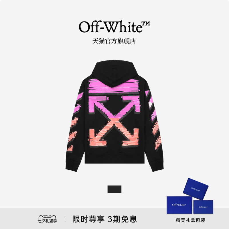 Off-White ™   Couple's Matching Hooded Sweatshirt 2026 New Trendy Brand Straight Casual Versatile Zip-Up Jacket