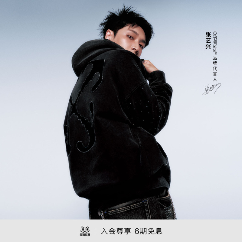 Off-White ™ [Same Style as Zhang Yixing] Couple's Pure Cotton Hooded Sweatshirt, Loose-Fitting Cardigan Jacket for Men and Women