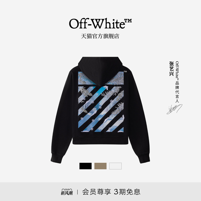 Off-White ™ Couple's New Style Cedar 3D Embroidered Hooded Zip-Up Sweatshirt for Casual Outerwear.