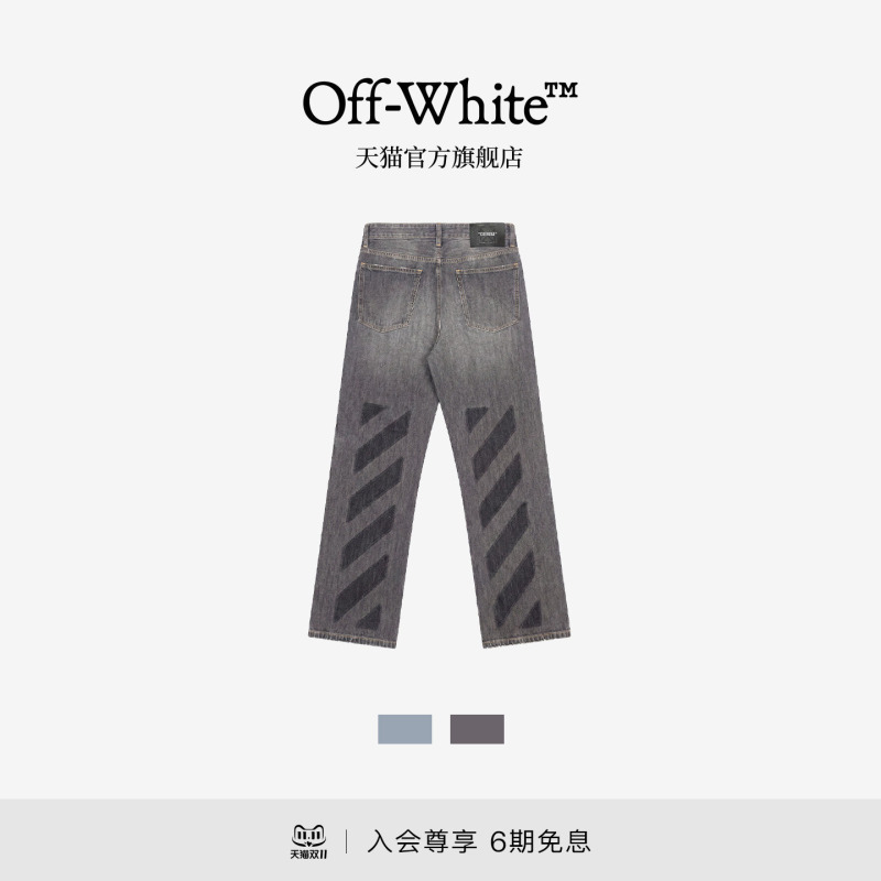 Off-White ™ Couple's New Style Loose-Fitting Jeans with Cool and Stylish Diagonal Pattern Decoration Straight-Leg Pants Off-White ™ Couple's New Style Loose-Fitting Jeans with Cool and Stylish Diagonal Pattern Decoration Straight-Leg Pants