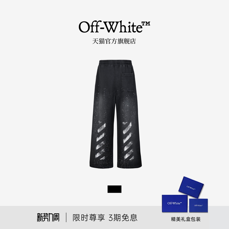 Off-White ™ Couple's New Style Elastic Waist Pants with Cool Street Style Splash Ink Effect Casual Pants