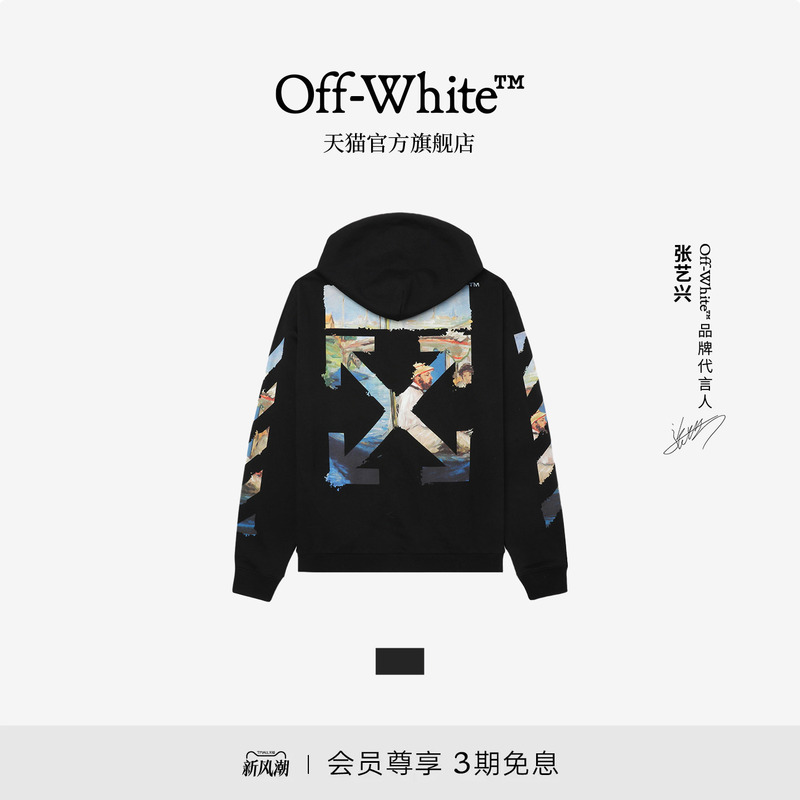 Off-White ™ Couple's Trendy Brand Pure Cotton Hooded Sweatshirt, Loose Casual Zip-Up Jacket, Unisex Style. Off-White ™ Couple's Trendy Brand Pure Cotton Hooded Sweatshirt, Loose Casual Zip-Up Jacket, Unisex Style.
