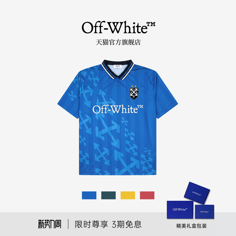 Off-White ™ Couple's Matching Fan-Style Polo Collar Short-Sleeve T-Shirt, Football Jersey Style with Vertical Stripes and Color-Blocking Half-Sleeves.