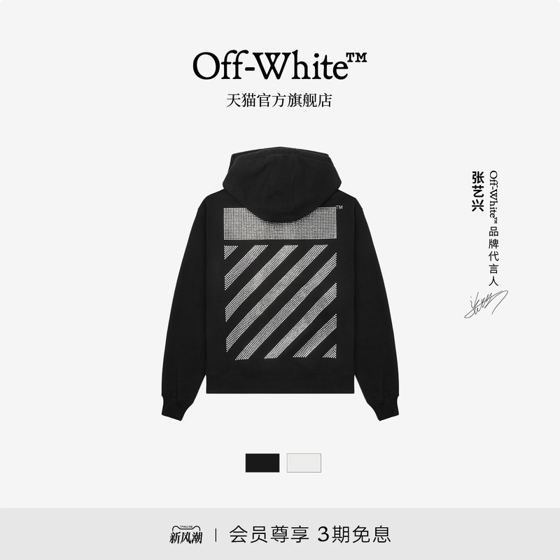 【Celebrity Style】Off-White ™ Couple's New Style Loose-Fitting Hooded Sweatshirt 【Celebrity Style】Off-White ™ Couple's New Style Loose-Fitting Hooded Sweatshirt