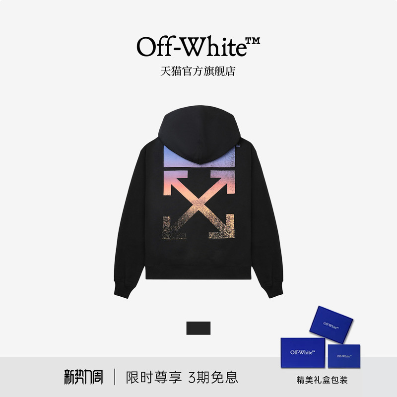 Off-White ™   Couple's New Style Loose-Fitting Hooded Sweatshirt