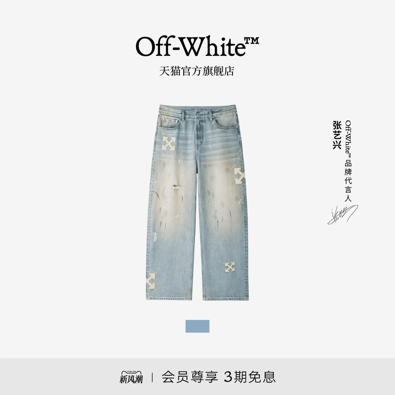 Off-White ™ Couple's Ripped Jeans, Unisex Style, Double Arrow Decoration, Fashionable Streetwear Brand Pants