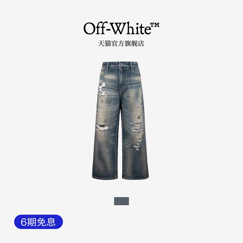 Off-White ™ Couple's Matching Outfits: New Style Ripped Jeans, Fashionable Street Style, Distressed Long Pants. Off-White ™ Couple's Matching Outfits: New Style Ripped Jeans, Fashionable Street Style, Distressed Long Pants.
