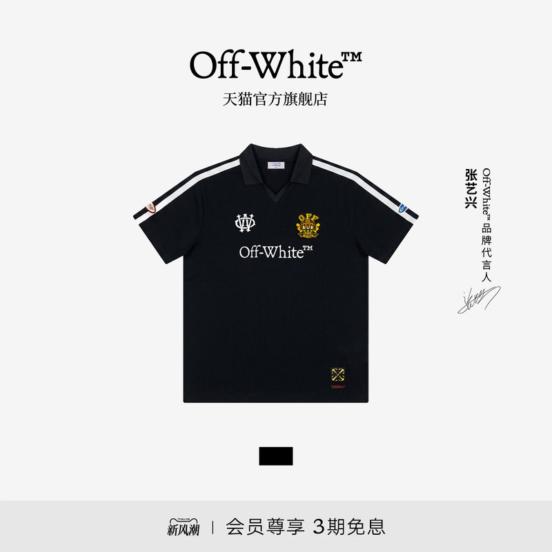Off-White ™ Fan-Style Sports Badge Polo Unisex Summer Casual Loose Short-Sleeved Top Off-White ™ Fan-Style Sports Badge Polo Unisex Summer Casual Loose Short-Sleeved Top